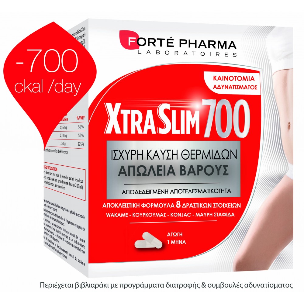 Forte Pharma XtraSlim 700 Ισχυρή Καύση Θερμίδων 120caps Forte Pharma XtraSlim 700 Ισχυρή Καύση Θερμίδων 120caps