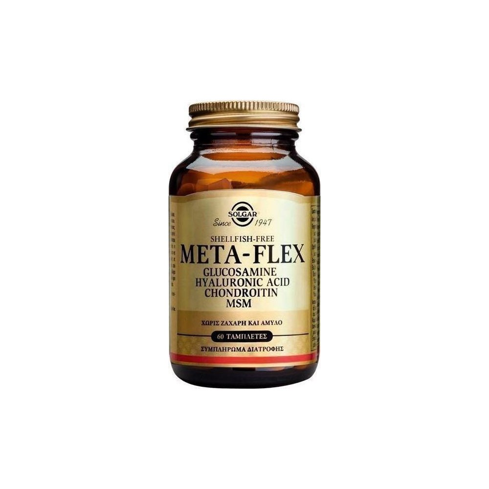 Solgar Meta-Flex Glucosamine Hyaluronic Acid Chondroitin Msm 60tabs