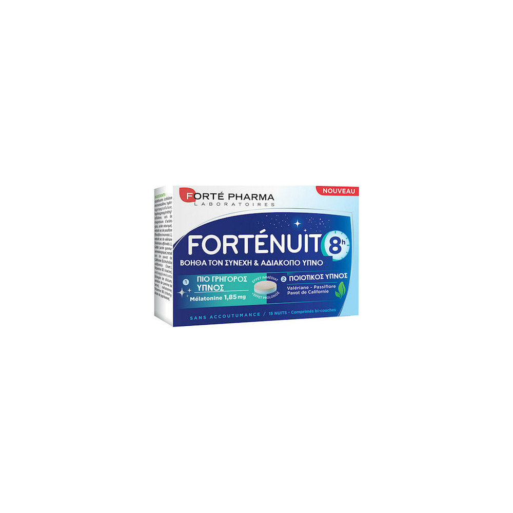 Forte Pharma Fortenuit 8h 15 ταμπλέτες