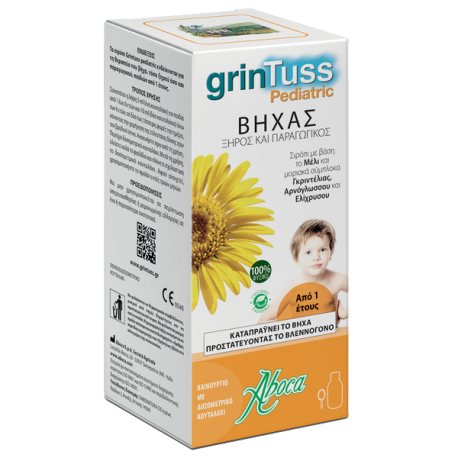 Aboca Grintuss Pediatric Syrup 210 g by Aboca Qatar