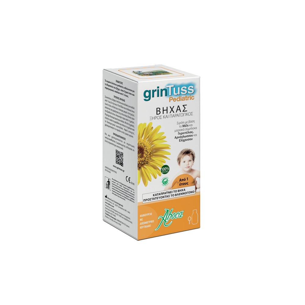 Aboca Grintuss Pediatric Syrup 180gr