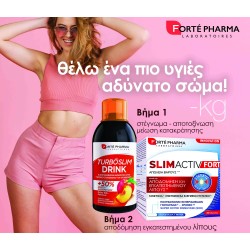 Ειδικό Πακέτο Προσφοράς -...