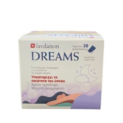 Lavdanon Dreams Συμπλήρωμα...