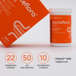Bacteflora Plus προβιοτικα καταλληλο για ολους