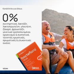 Bacteflora Plus καταλληλο για ολους